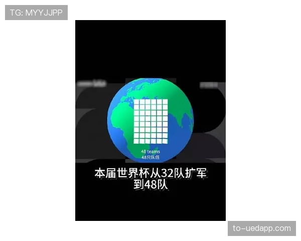 2026世界杯扩军后比赛数量为何暴增 2026世界杯扩军后比赛数量为何暴增