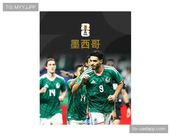 2026世界杯墨西哥队首战失利还能晋级吗 2026世界杯墨西哥队首战失利还能晋级吗